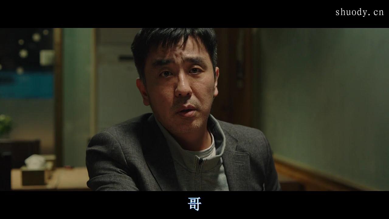 2019警匪喜剧片《极限职业》4512字，11分钟剧情解说稿-第4张图片