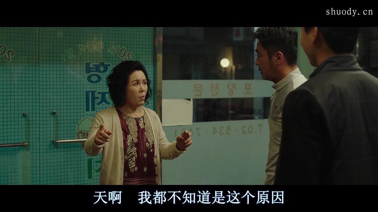 2019警匪喜剧片《极限职业》4512字，11分钟剧情解说稿-第9张图片