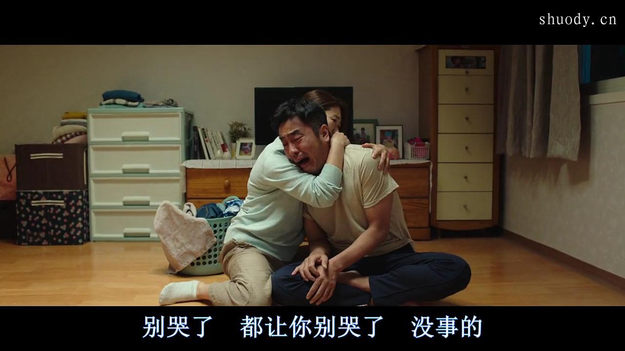 2019警匪喜剧片《极限职业》4512字，11分钟剧情解说稿-第17张图片