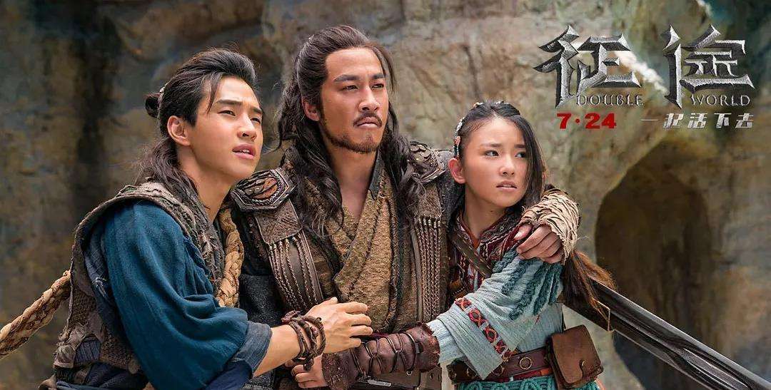 2020动作奇幻电影《征途》3200字，10分钟剧情解说稿