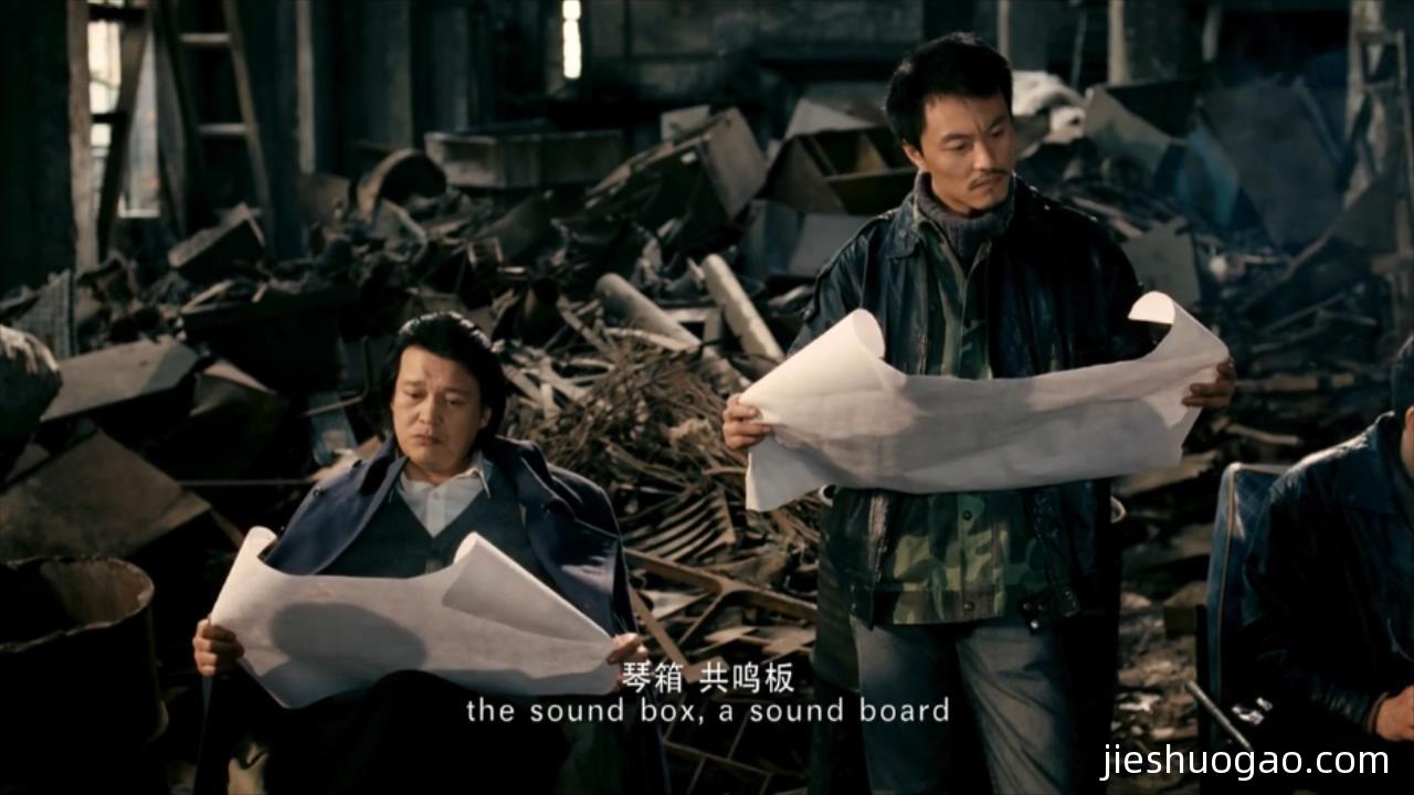 2010《钢的琴》3175字，10分钟剧情解说稿-第8张图片
