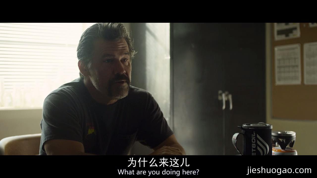 2017《勇往直前》3014字，12分钟剧情解说稿-第1张图片