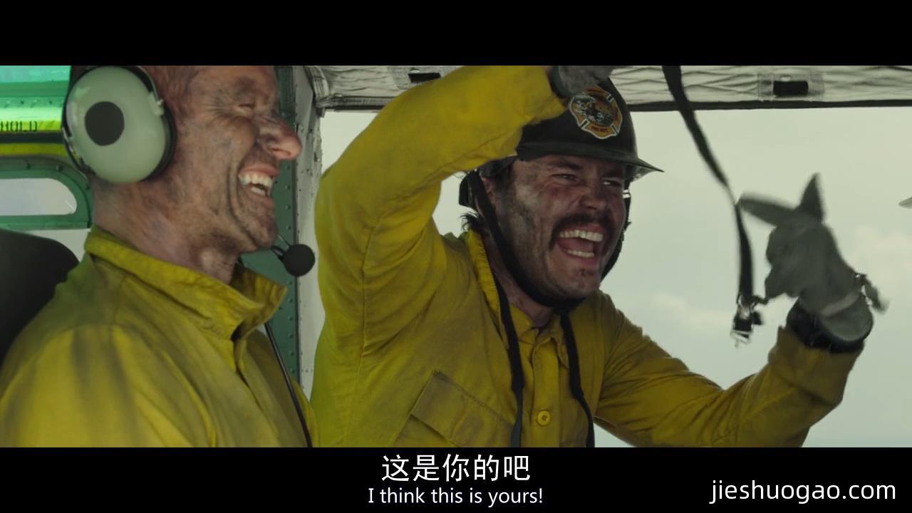 2017《勇往直前》3014字，12分钟剧情解说稿-第8张图片