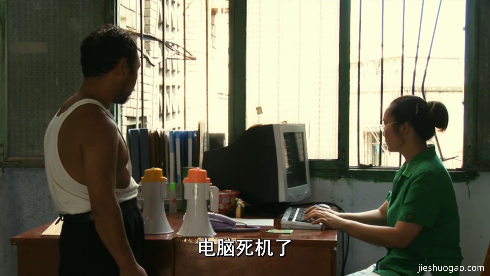 2006《三峡好人》3123字，9分钟剧情解说稿下载-第3张图片