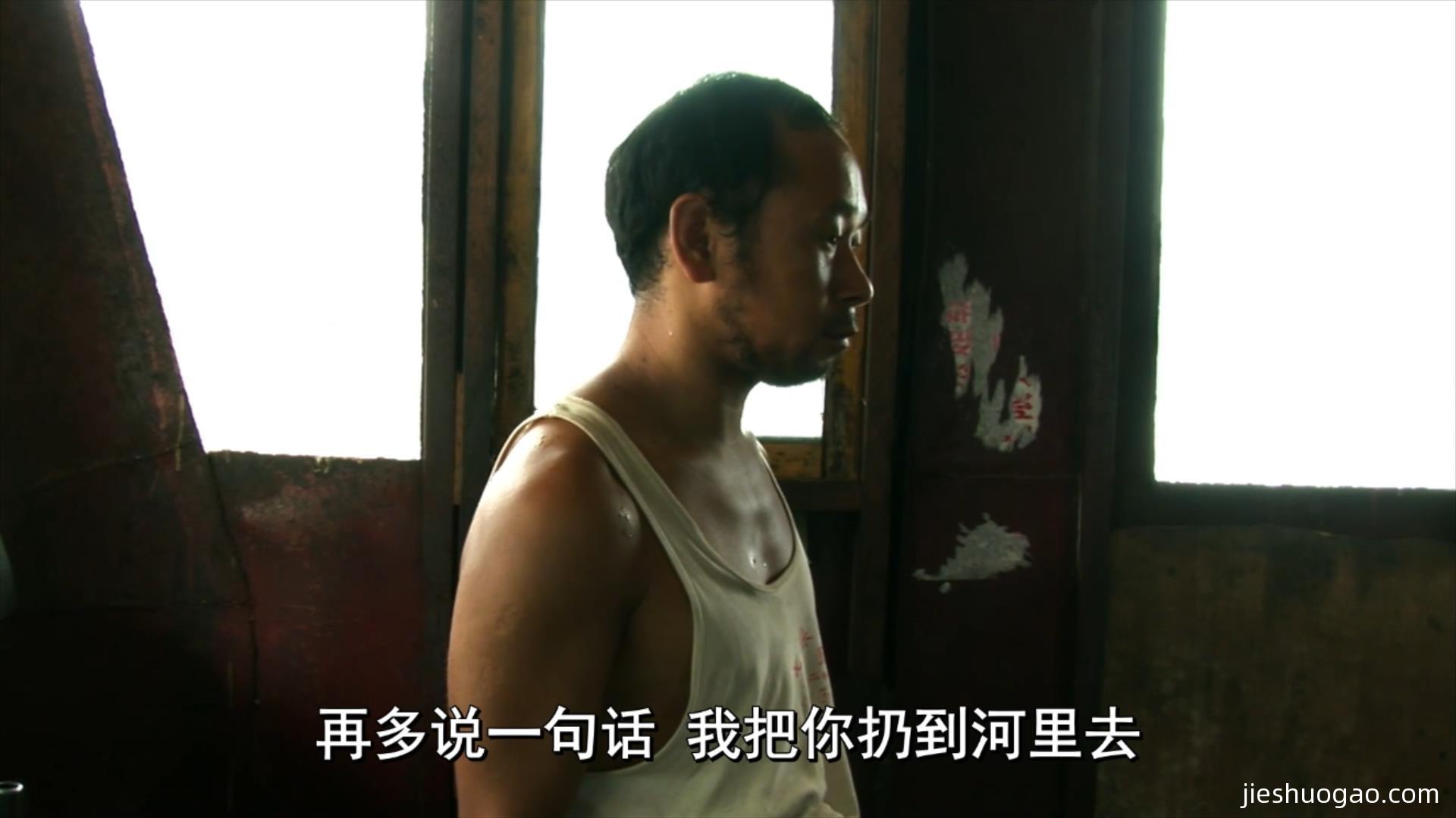 2006《三峡好人》3123字，9分钟剧情解说稿下载-第5张图片