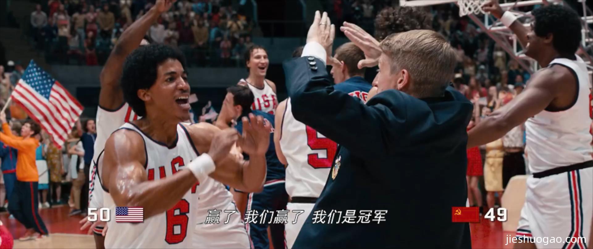 2017《绝杀慕尼黑》3069字，10分钟剧情解说稿-第1张图片