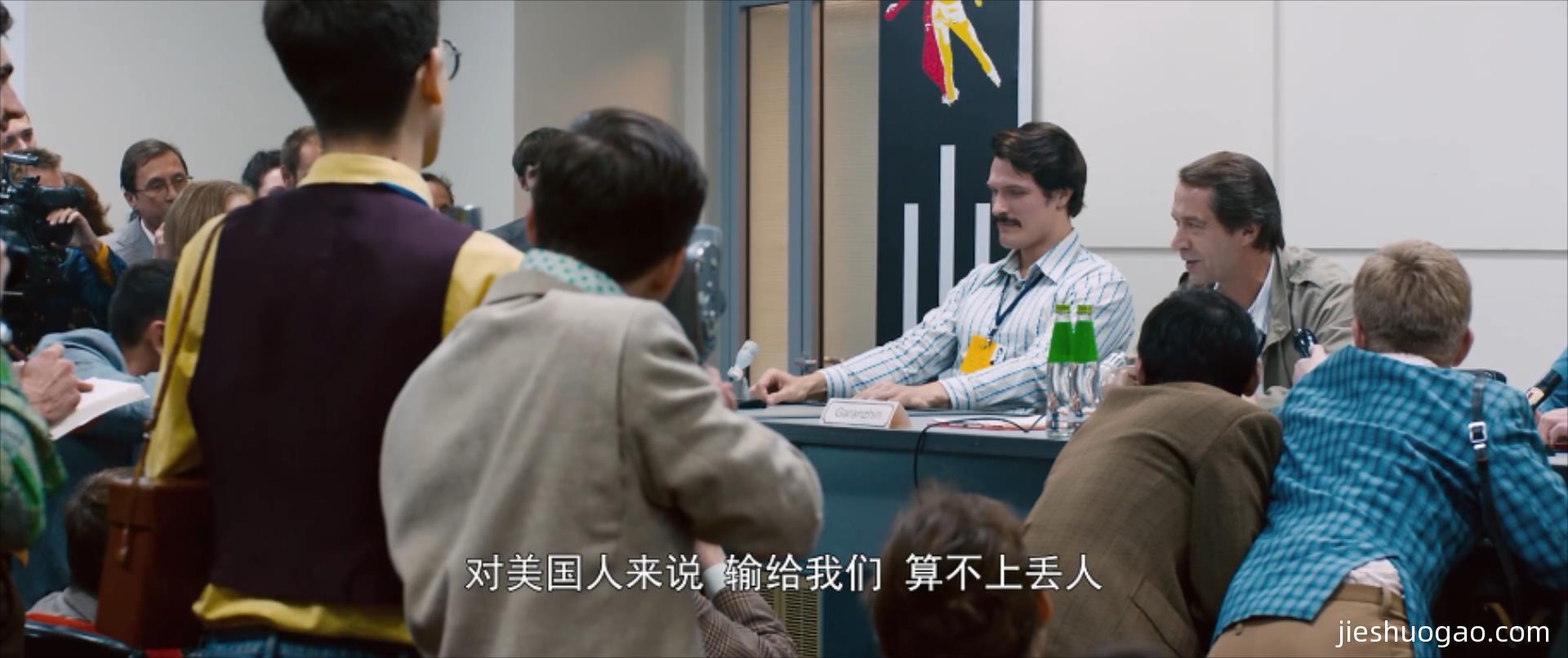 2017《绝杀慕尼黑》3069字，10分钟剧情解说稿-第3张图片