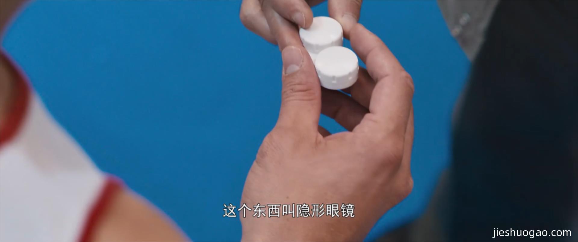 2017《绝杀慕尼黑》3069字，10分钟剧情解说稿-第10张图片