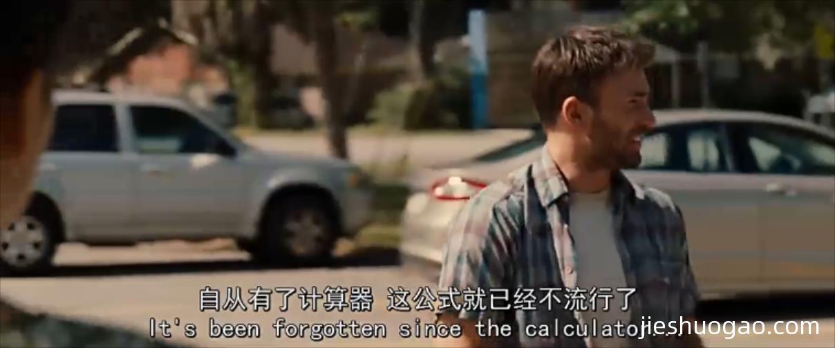 美队当起超级奶爸，2017《天才少女》8分钟2957字剧情解说稿-第1张图片