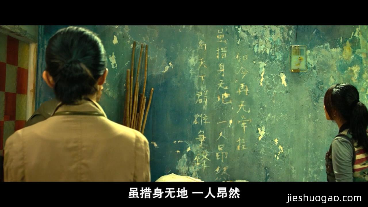 宝哥的另一面，现代武痴| 《一个人的武林》7分钟2404字解说稿-第4张图片