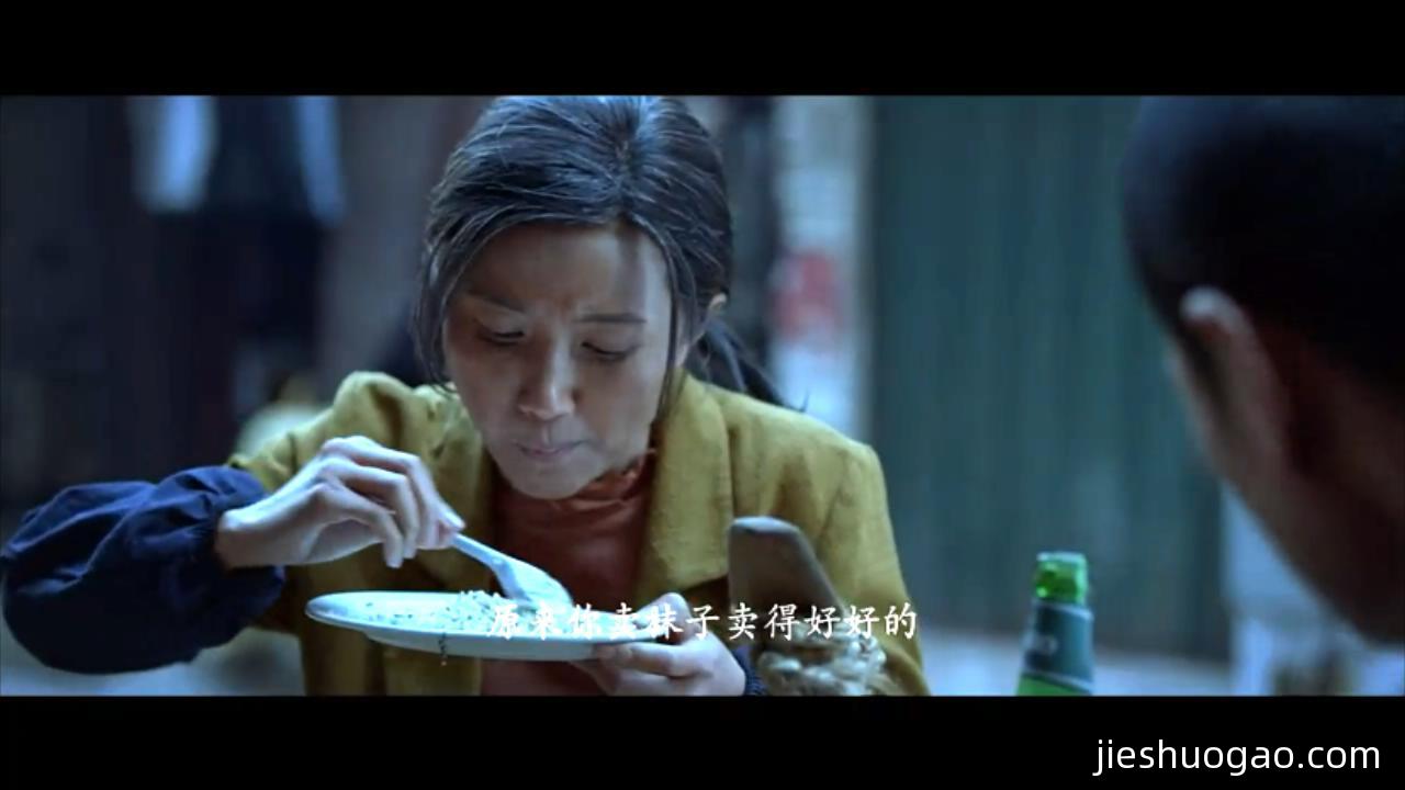 最现实的生活电影|《万箭穿心》8分钟3087字剧情解说稿