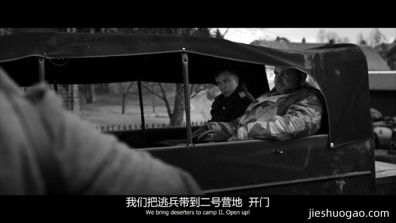 一件上尉制服，让逃兵成为刽子手|《冒牌上尉》7分钟2860字解说稿-第5张图片