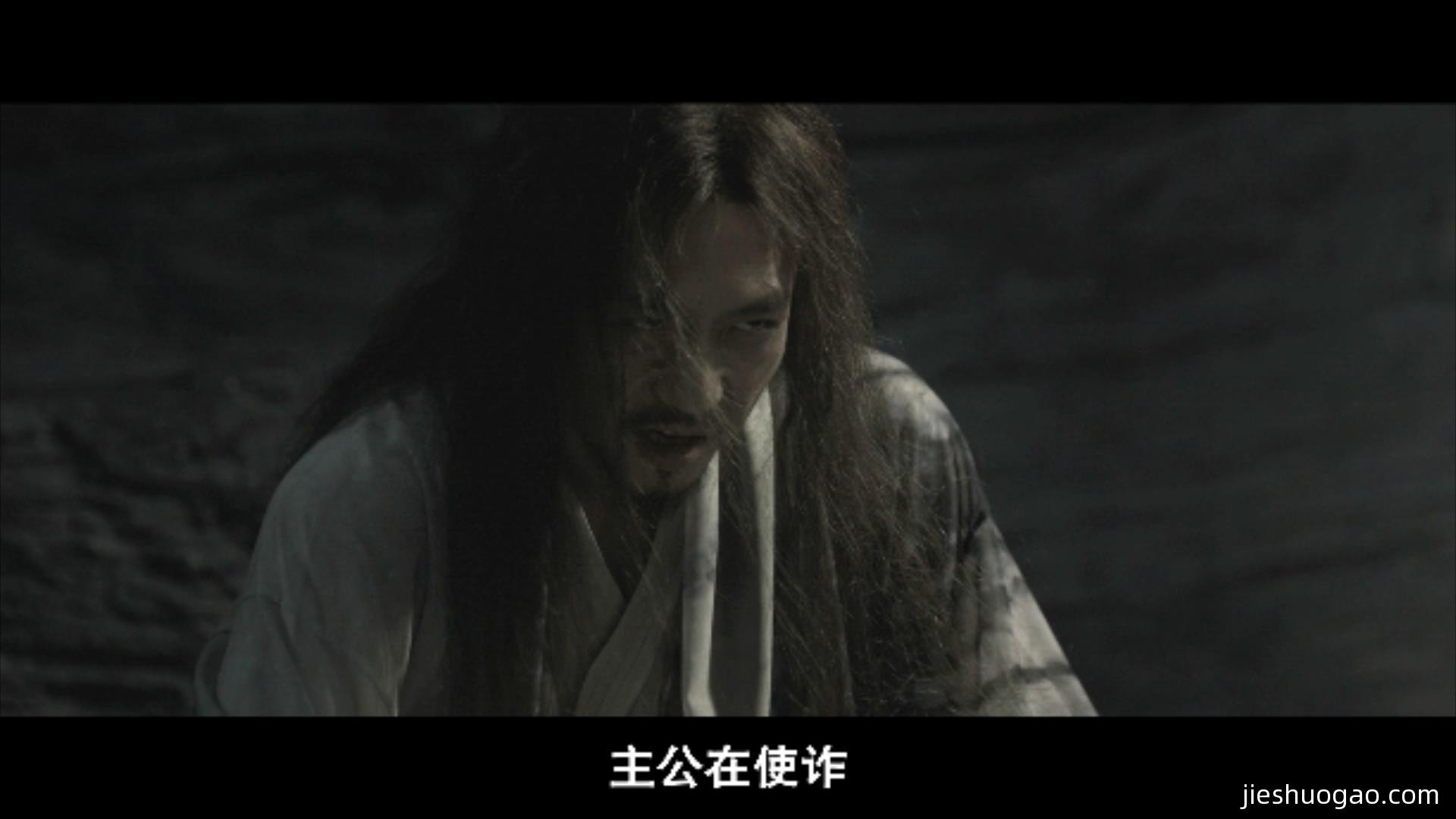 究竟谁是替身？|《影》6分钟2288字剧情文案下载-第4张图片
