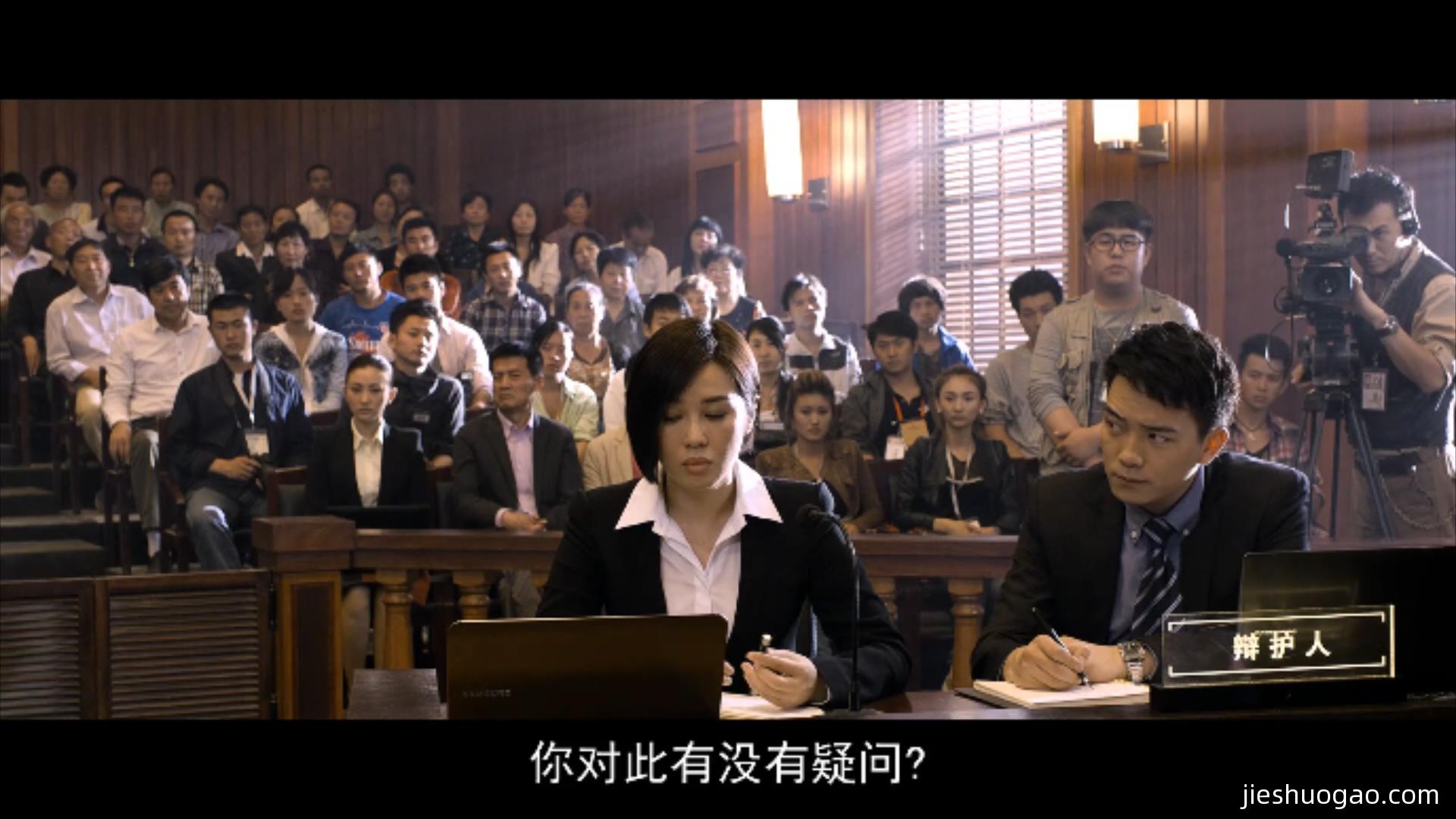 多次反转的国产悬疑片|《全民目击》7分钟2541字解说稿-第2张图片