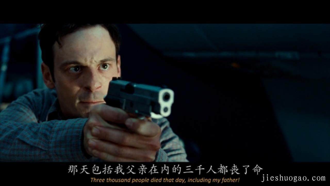 经典密室悬疑|《空中营救》7分钟2718字剧情解说稿