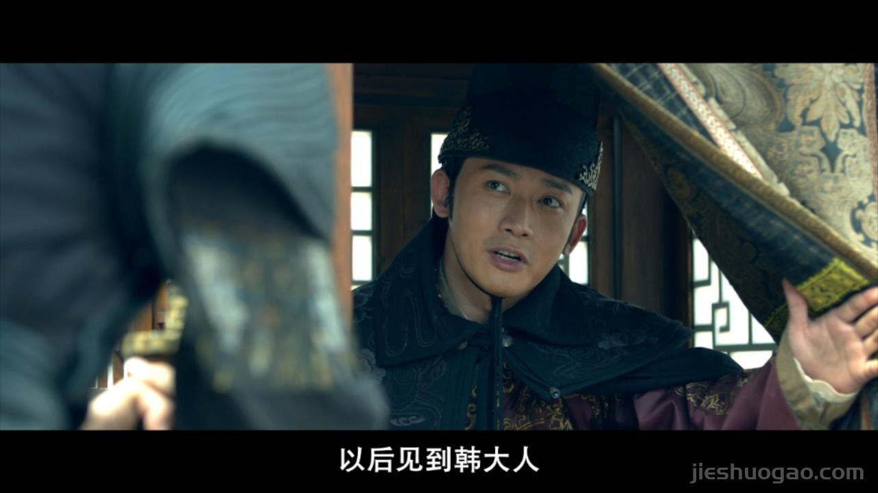 上映时被骂胡编乱造，如今奉为武侠经典|《绣春刀》10分钟3142字解说稿-第5张图片