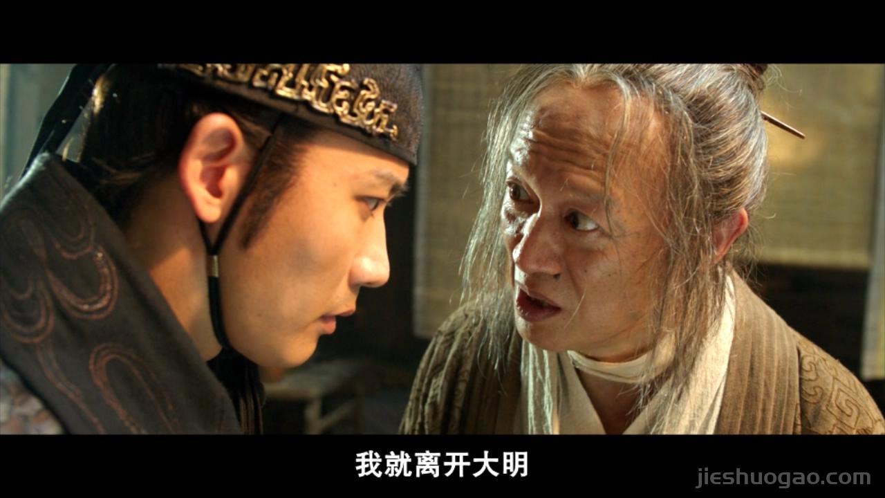 上映时被骂胡编乱造，如今奉为武侠经典|《绣春刀》10分钟3142字解说稿-第6张图片