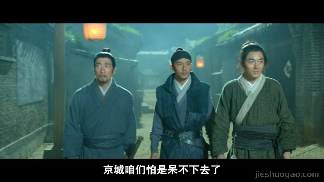 上映时被骂胡编乱造，如今奉为武侠经典|《绣春刀》10分钟3142字解说稿-第7张图片