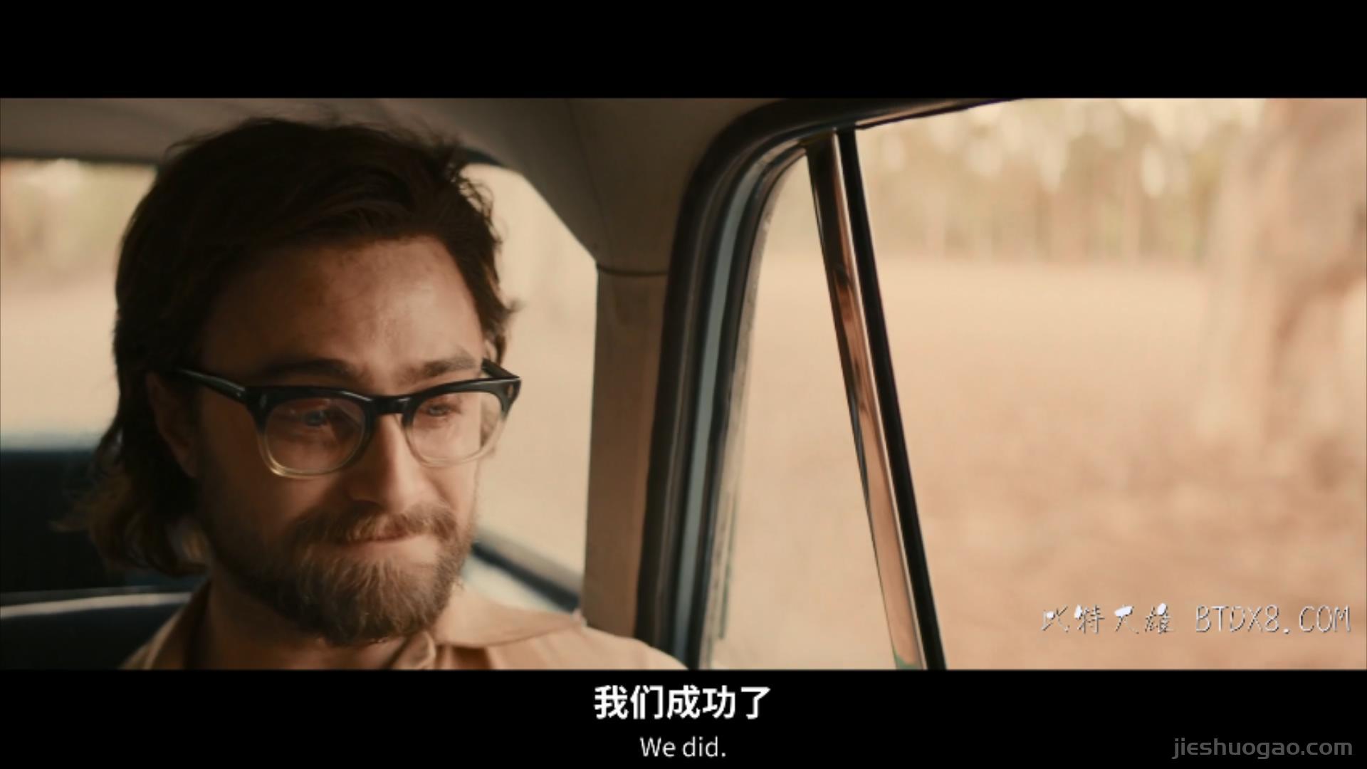 根据真实事件改编,哈利波特的天才越狱计划|《天才计划》12分钟4919字解说稿