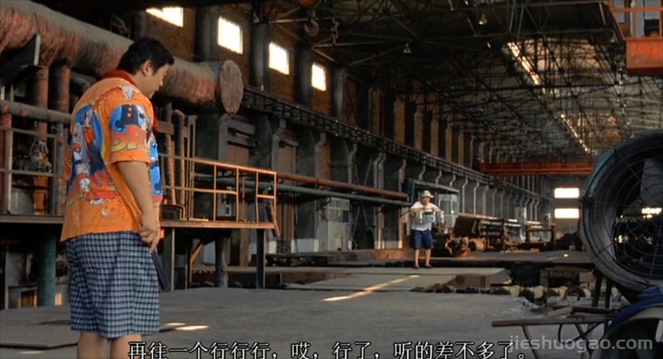 被低估的国产片！全员都是腕，20年后再看，肃然起敬！-《幸福时光》4543字解说稿-第6张图片