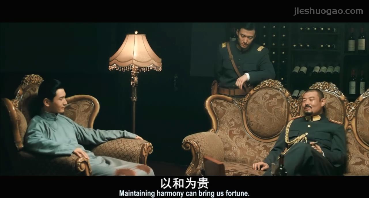 小伙逆袭成为黑帮大佬，江湖草莽也有一颗爱国心|《大上海》5000字解说稿-第6张图片