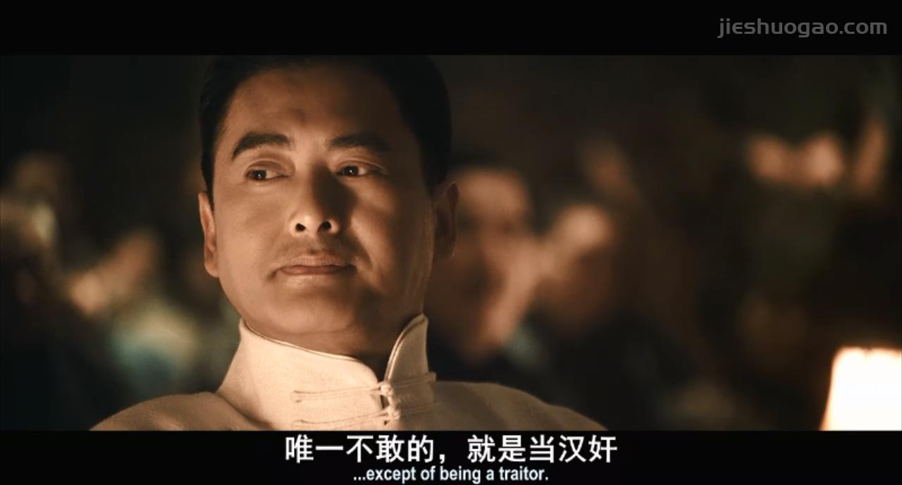 小伙逆袭成为黑帮大佬，江湖草莽也有一颗爱国心|《大上海》5000字解说稿-第7张图片